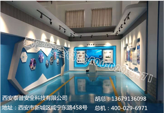 VR安全体验馆,真正落实工地安全教育